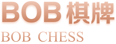 九游娱乐 chess